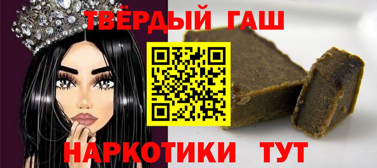 ГАШ AMNESIA HAZE  Вход с VPN  ГАШ Ice-O-Lator  Балашиха 