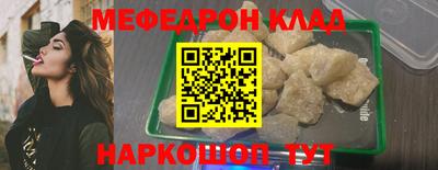 герыч Уссурийск