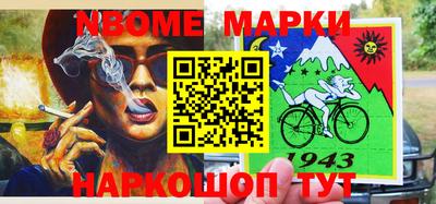 бошки Усть-Джегута
