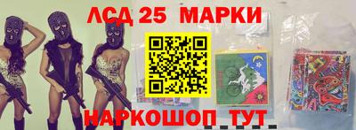 мяу мяу кристалл Усть-Илимск