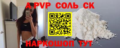 герыч Уссурийск