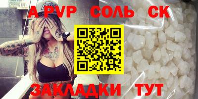 герыч Уссурийск