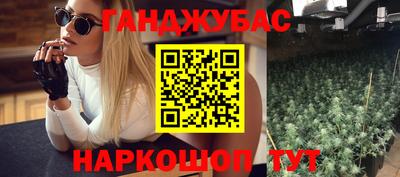 мяу мяу кристалл Усть-Илимск