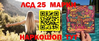 герыч Уссурийск