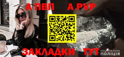 мяу мяу кристалл Усть-Илимск
