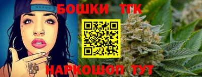 бошки Усть-Джегута
