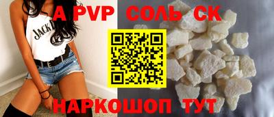 герыч Уссурийск