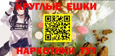 мяу мяу кристалл Усть-Илимск