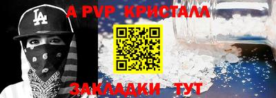 герыч Уссурийск