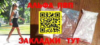 мяу мяу кристалл Усть-Илимск