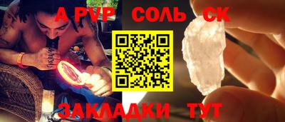 герыч Уссурийск