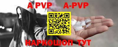 герыч Уссурийск