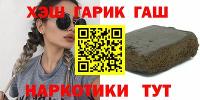 мяу мяу кристалл Усть-Илимск
