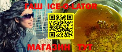мяу мяу кристалл Усть-Илимск