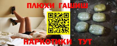 мяу мяу кристалл Усть-Илимск