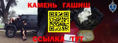 герыч Уссурийск