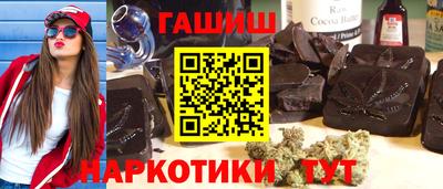 герыч Уссурийск
