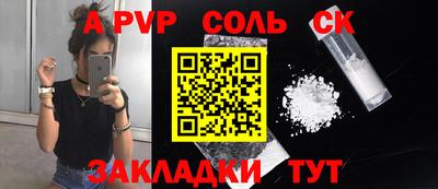 бошки Усть-Джегута
