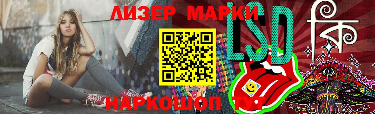 ЛСД экстази  Лсд 25 экстази кислота  Балашиха  Вход с VPN  ЛСД экстази ecstasy 