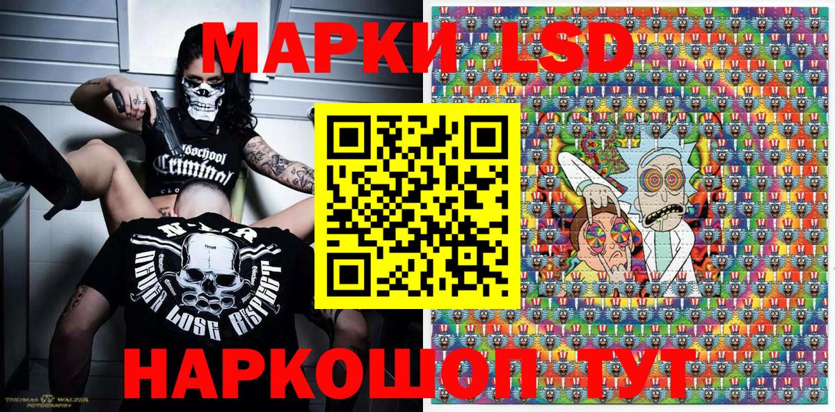 Марки 25I-NBOMe 1500мкг  Марки 25I-NBOMe 1500мкг  Балашиха  Вход с VPN 